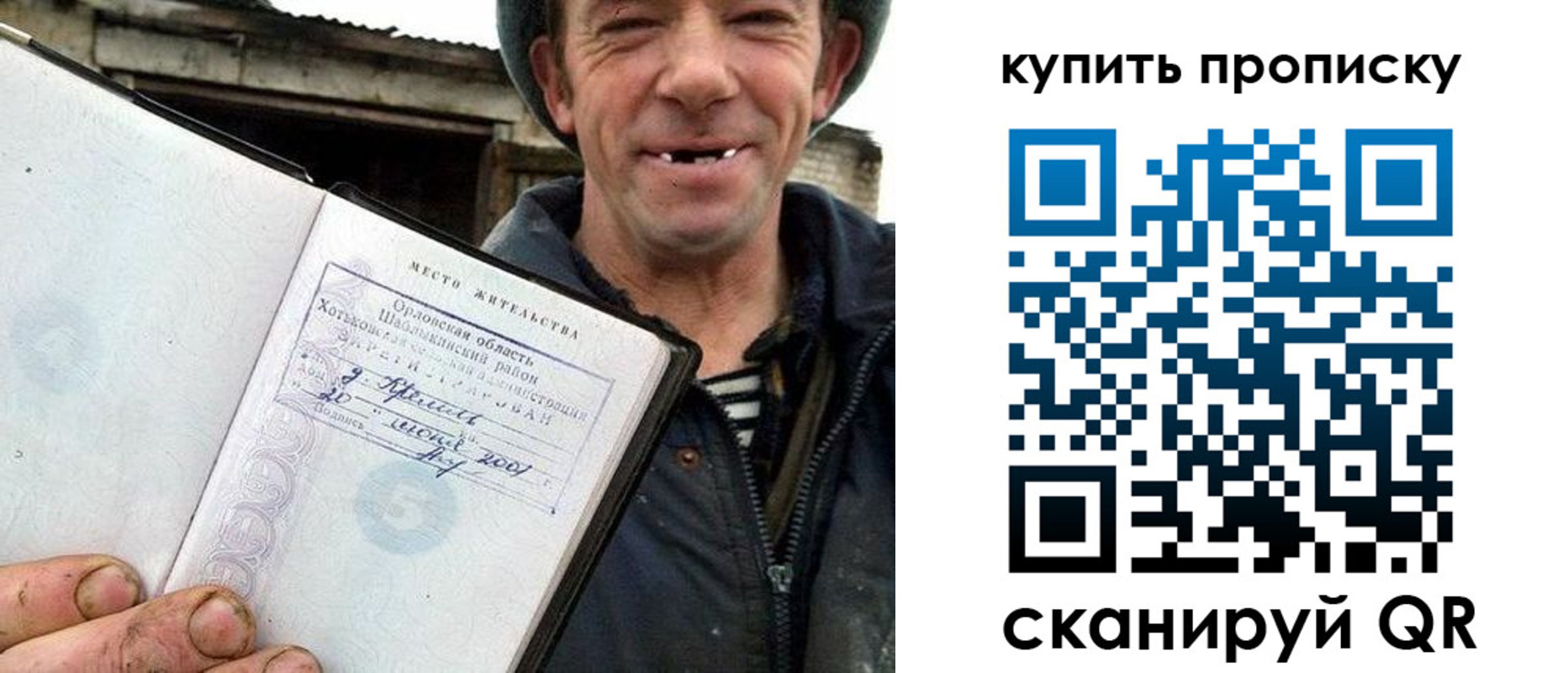 прописка ребенка в Чистополье