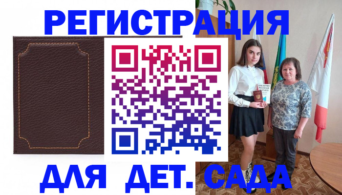пропишу в квартире в Чистополье